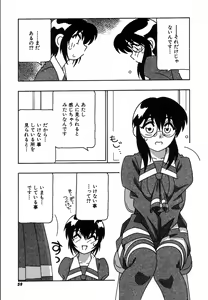 Page 65 of Shippuudotou no Mankenbu!! | The Manken Club - preview thumbnail