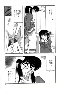 Page 67 of Shippuudotou no Mankenbu!! | The Manken Club - preview thumbnail