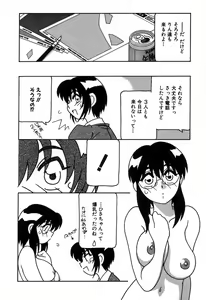 Page 68 of Shippuudotou no Mankenbu!! | The Manken Club - preview thumbnail