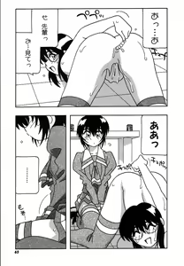 Page 71 of Shippuudotou no Mankenbu!! | The Manken Club - preview thumbnail