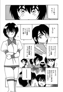 Page 79 of Shippuudotou no Mankenbu!! | The Manken Club - preview thumbnail