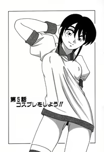 Page 80 of Shippuudotou no Mankenbu!! | The Manken Club - preview thumbnail