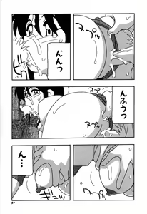 Page 97 of Shippuudotou no Mankenbu!! | The Manken Club - preview thumbnail