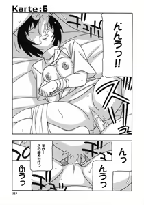 Page 117 of White Angel - preview thumbnail
