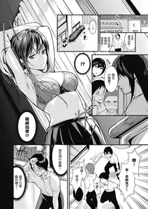 Page 176 of Shoujo Fondue - Sweet Girls Sex Diary | 少女性愛日記 - preview thumbnail