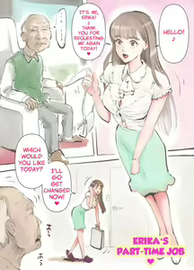 Erika no Arbeit | Erika's Part-Time Job — hentai manga cover on Fhentai