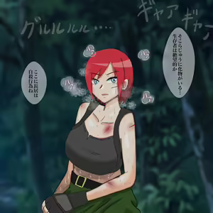 Page 3 of watashi wa mushi no mesu ninari,mushi no haha ninata - preview thumbnail