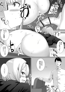 Page 56 of COMIC Orga Vol. 51 - preview thumbnail