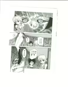 Page 56 of Kyouka Ningen Monogatari: Mad Wang 1160（Enhanced Human Tale: MAD WANG 1160）（Japanese） - preview thumbnail