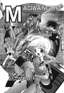 Page 33 of Kyouka Ningen Monogatari: Mad Wang 1160（Enhanced Human Tale: MAD WANG 1160）（English） - preview thumbnail