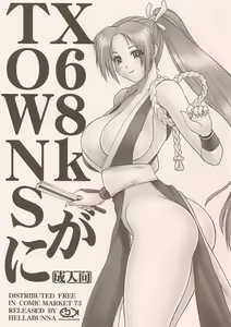 X68k ga TOWNS ni - hentai manga cover image