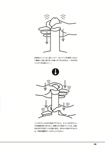 Page 32 of Otoko no Jii Onanie Kanzen Manual Illustration Han...... Onanie Play - preview thumbnail