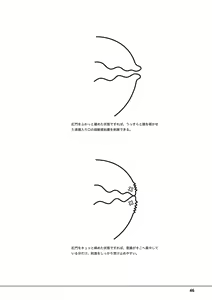 Page 48 of Otoko no Jii Onanie Kanzen Manual Illustration Han...... Onanie Play - preview thumbnail