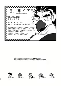 Page 56 of Youkoso! Chimi Mouryou Dormitory -Volume 1- - preview thumbnail