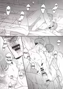 Page 3 of Yume ka, Utsutsu ka. - preview thumbnail