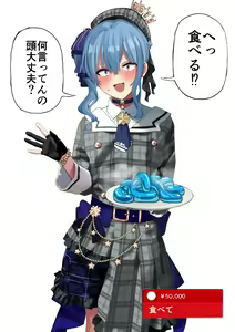 Page 12 of Hoshimachi Suisei Jelly Haisetsu - preview thumbnail