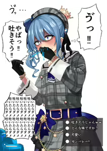 Page 16 of Hoshimachi Suisei Jelly Haisetsu - preview thumbnail