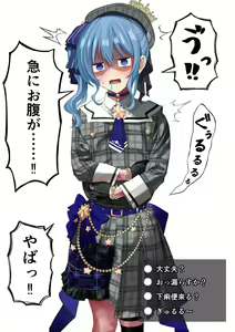 Page 18 of Hoshimachi Suisei Jelly Haisetsu - preview thumbnail