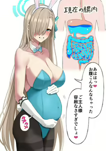Page 5 of Asuna Haisetsu Jelly - preview thumbnail