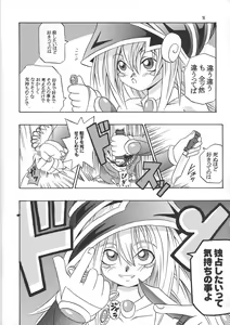 Page 13 of Majutsu-shi koroshi - preview thumbnail