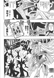 Page 15 of Majutsu-shi koroshi - preview thumbnail