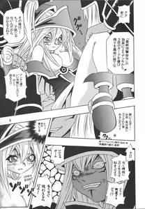 Page 18 of Majutsu-shi koroshi - preview thumbnail