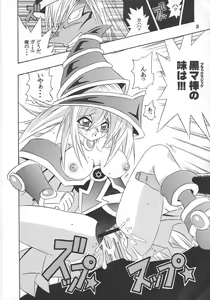 Page 19 of Majutsu-shi koroshi - preview thumbnail