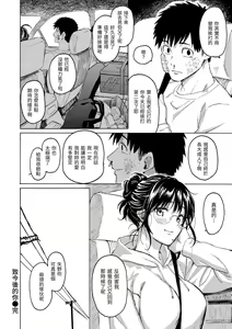 Page 176 of Hana flowers | 花 flowers - preview thumbnail