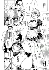 Page 56 of Hana flowers | 花 flowers - preview thumbnail