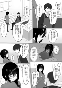 Page 168 of COMIC GEE vol.24 - preview thumbnail