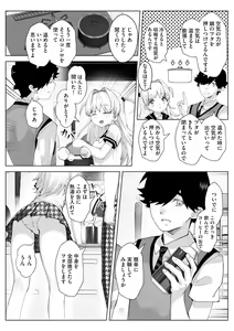 Page 56 of Cyberia Plus Vol. 14 - preview thumbnail