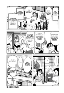 Page 176 of Maid no Mitsuko-san 1 - preview thumbnail
