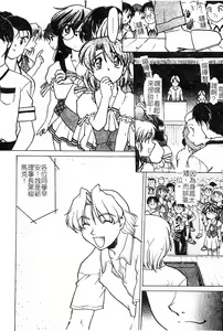 Page 64 of Chocolate Melancholy 3 - preview thumbnail