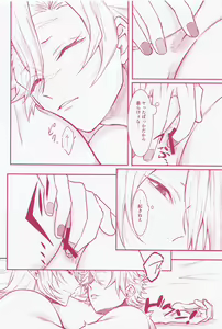 Page 3 of Hi - preview thumbnail