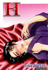 Page 6 of H - preview thumbnail