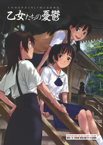 Pieces 2003-2004 — hentai manga cover on Fhentai