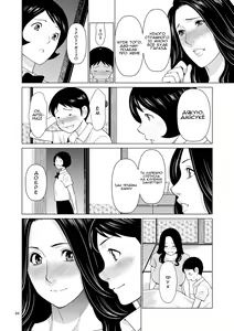 Page 86 of My Fair MILF | Моя Прекрасна МІЛФА - preview thumbnail