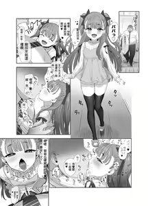Page 3 of Usai Reia to Papa no Icha Love Ecchi - preview thumbnail