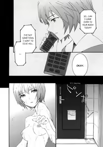 Page 3 of A CORNER OF ABSOLUTE ZERO - preview thumbnail