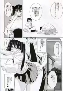 Page 26 of Sleeping Memories - preview thumbnail