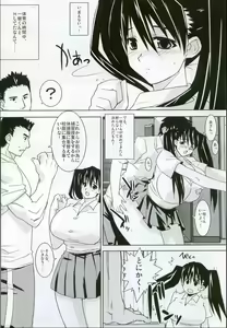 Page 4 of Sleeping Memories - preview thumbnail