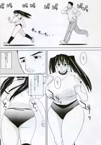 Page 6 of Sleeping Memories - preview thumbnail