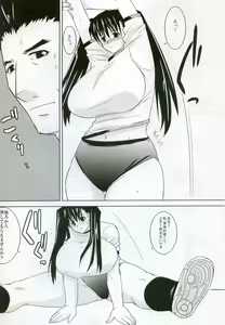 Page 8 of Sleeping Memories - preview thumbnail