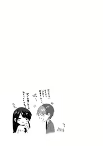 Page 56 of Hitozuma Kaseifu-san ga Hikikomori de Motenai Boku ni Yasashiku Shite kureta - preview thumbnail