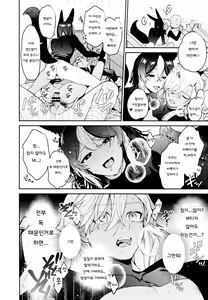 Page 40 of ORE:CN - preview thumbnail