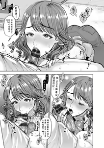 Page 3 of Haha no Mesugao - preview thumbnail
