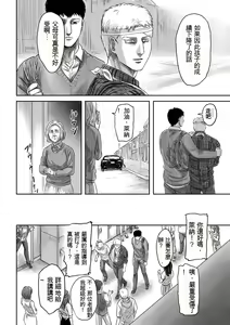 Page 56 of GAZE - preview thumbnail