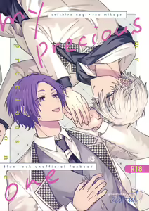 my precious one — hentai manga cover on Fhentai