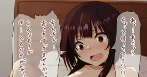 Zoku Party ni Irete Hoshii Megumin — hentai manga cover on Fhentai
