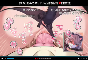 Page 98 of Saimin Douga de Namaiki Namanushi ga Namaiki suru Namahousou ~Kouen Roshutsu Hen~ (decensored) - preview thumbnail